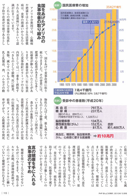 ほんとうの時代P2.jpg