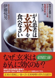 ガン患者は.jpg
