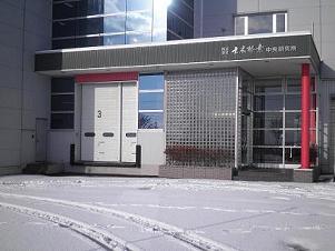 コーケンブログ用写真 001.jpg