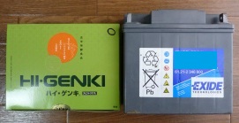 ショーライ・ハイG比較2.jpg