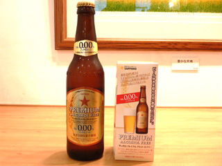 ノンアルコールビール.jpg