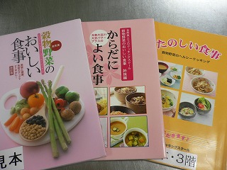 ハーモニーといちご会 (2).jpg