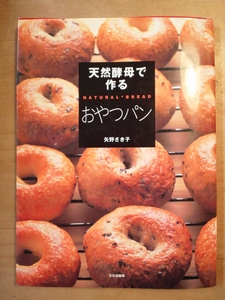 レシピ本.jpg