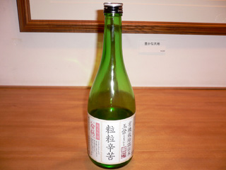 日本酒.jpg