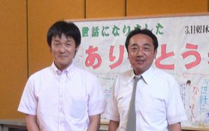 赤前　校長先生.jpg