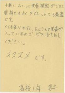 高校生１.jpg