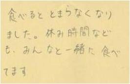 高校生３.jpg