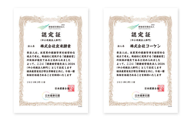 certification.jpg