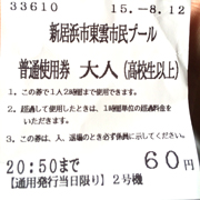 150818_03.jpg