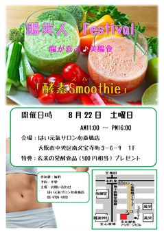 150822_1.jpg
