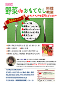 151211Cooking.jpg