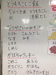 160801_1.jpg