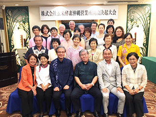 160822okinawa01.jpg