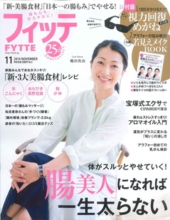 201411FYTTE_0_1000px.jpg