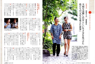 201411yuhobika_P22-23_2000px.jpg