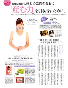 20160115Pre-mo_91(1000px).jpg