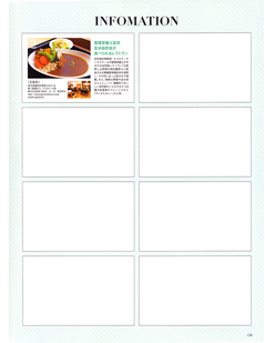 201606ninkatsustartbook-126.jpg