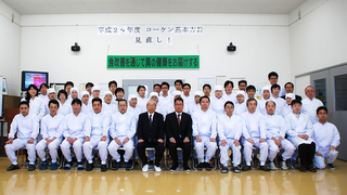 20170105ko-ken.jpg