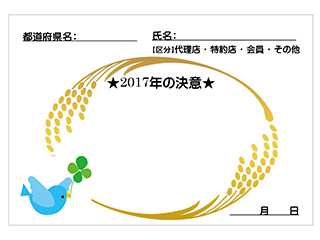 20170114-07.jpg