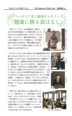 20180501-02.jpg