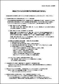 200423.jpg