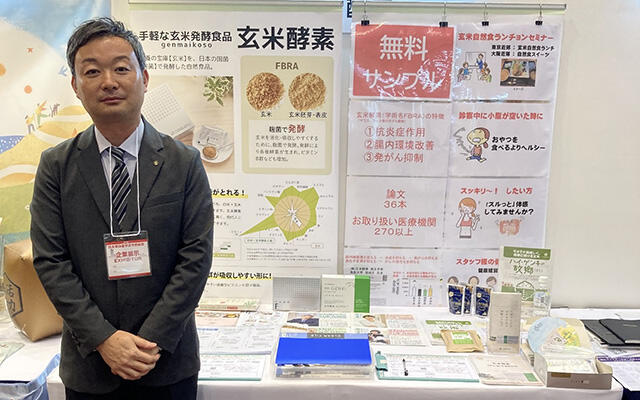 230617-18日本東洋医学会3.jpg