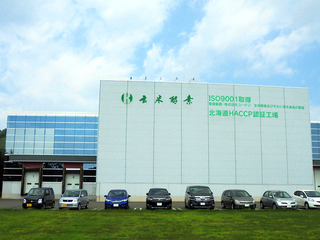 Factory.jpg