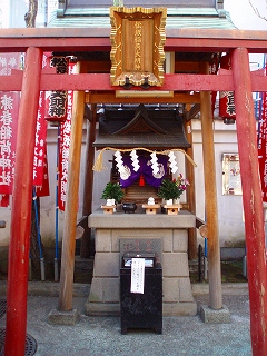 吉良邸跡