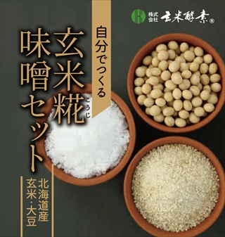 ★4月8日（水）リニューアルクッキングパーティのお知らせ★
