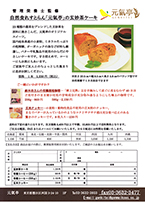 cakeordersheet.jpg
