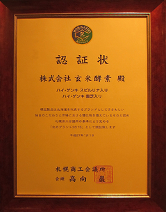 certificate.jpg
