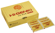 higenkiplane.jpg