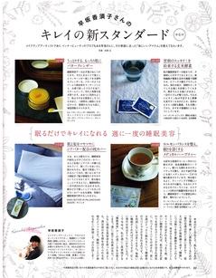 karadanohonvol.3_P82.jpg