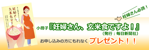 presentbanner.jpg