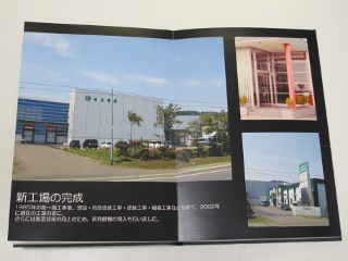 中身②.JPG