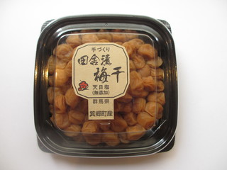 梅干し.jpg