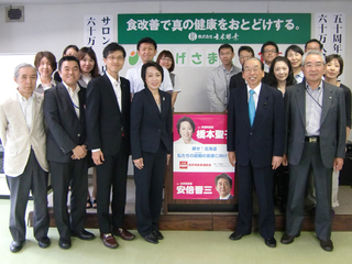 橋本聖子さんご来社.jpg