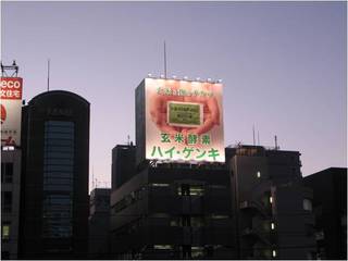 浜松町看板夕景.jpg